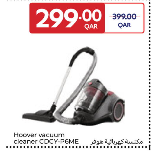 available at كارفور in قطر - أم صلال
