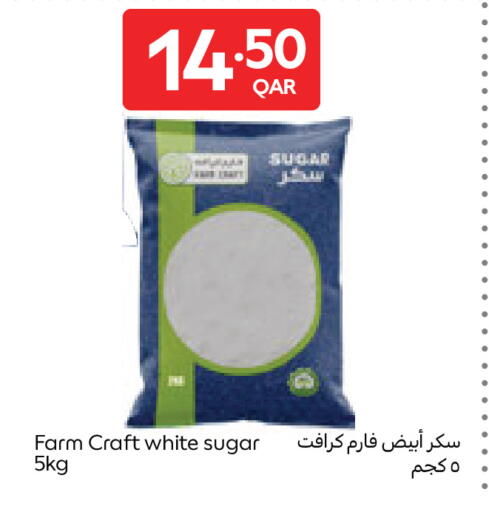 available at Carrefour in Qatar - Al Khor