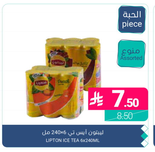available at اسواق المنتزه in مملكة العربية السعودية, السعودية, سعودية - القطيف‎
