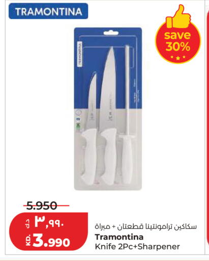 available at Lulu Hypermarket  in Kuwait - Kuwait City