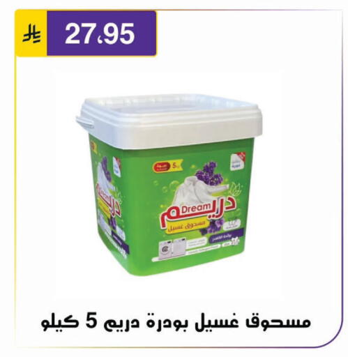 available at Al Hussain Top Up in KSA, Saudi Arabia, Saudi - Riyadh