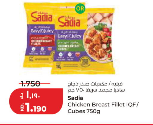 available at Lulu Hypermarket  in Kuwait - Kuwait City