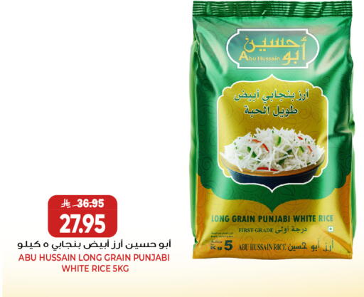 available at جراند هايبر in مملكة العربية السعودية, السعودية, سعودية - جدة