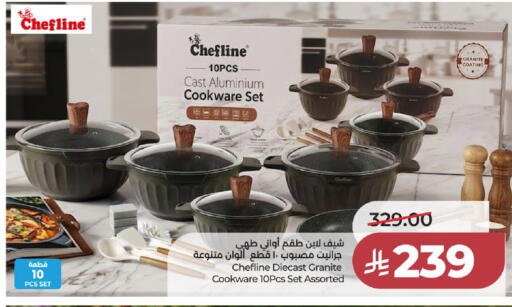 available at لولو هايبرماركت in مملكة العربية السعودية, السعودية, سعودية - الخرج