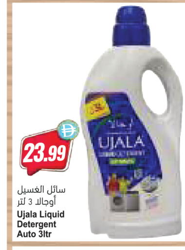 available at المايا سوبرماركت in الإمارات العربية المتحدة , الامارات - رَأْس ٱلْخَيْمَة