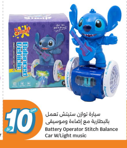 available at City Hypermarket in Qatar - Al Wakra