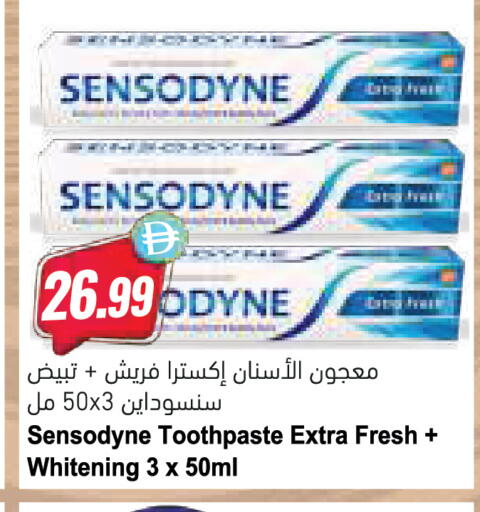 available at المايا سوبرماركت in الإمارات العربية المتحدة , الامارات - رَأْس ٱلْخَيْمَة