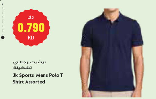 available at Grand Costo in Kuwait - Kuwait City