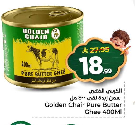 available at نستو in مملكة العربية السعودية, السعودية, سعودية - المنطقة الشرقية