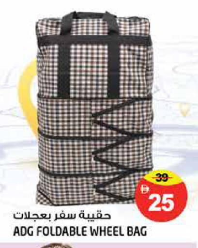 available at Hashim Hypermarket in UAE - Sharjah / Ajman