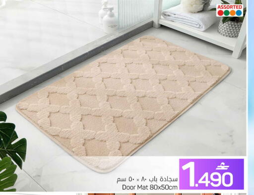 available at مارك & سايف in عُمان - مسقط‎