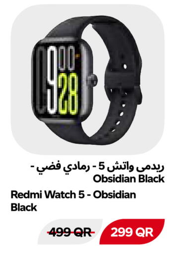 available at Snoomart in Qatar - Al Shamal
