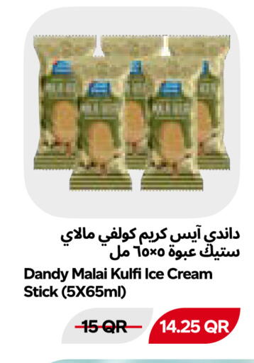 available at Snoomart in Qatar - Al Shamal