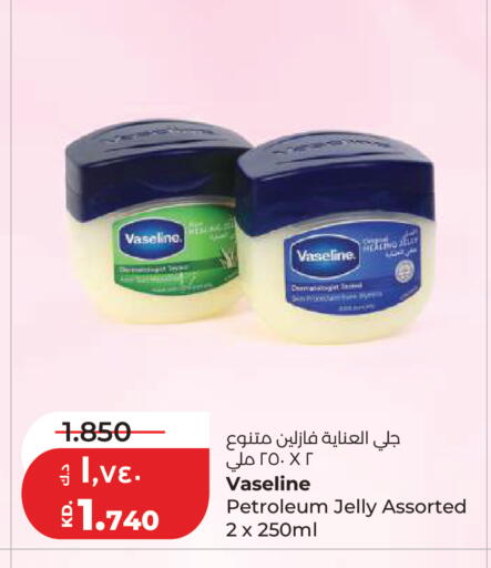 available at Lulu Hypermarket  in Kuwait - Kuwait City