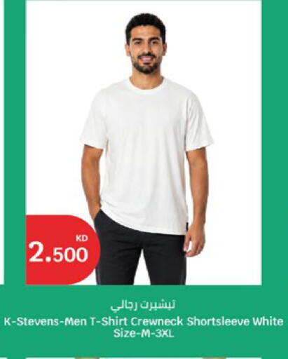 available at City Hypermarket in Kuwait - Kuwait City