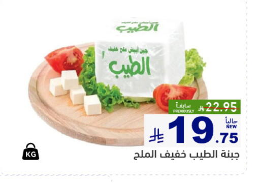 available at أسواق رامز in مملكة العربية السعودية, السعودية, سعودية - تبوك