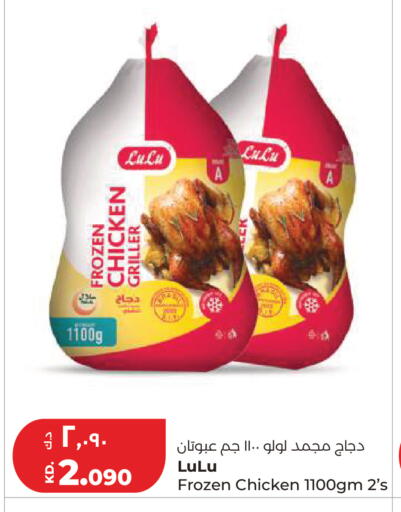 available at لولو هايبر ماركت in الكويت - مدينة الكويت