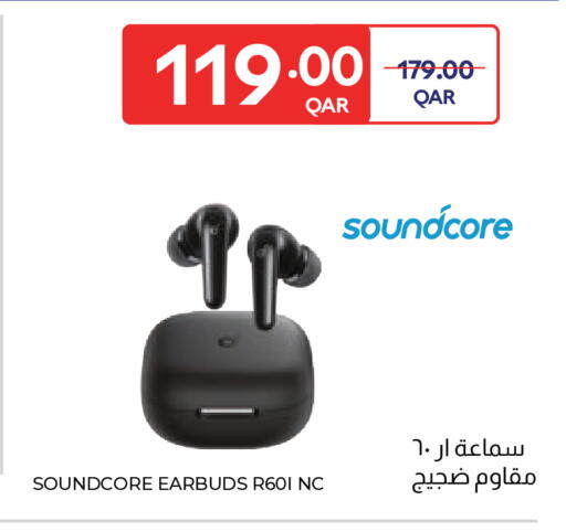 available at كارفور in قطر - الشمال