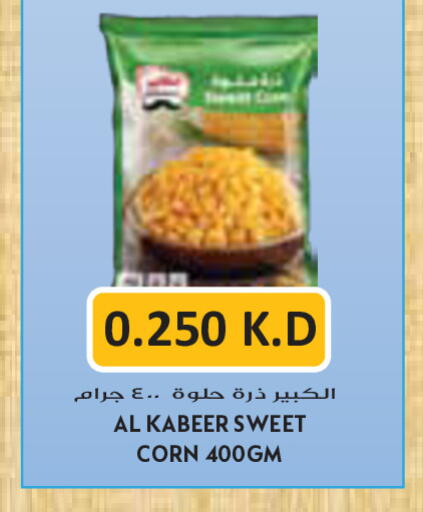 available at Grand Costo in Kuwait - Kuwait City