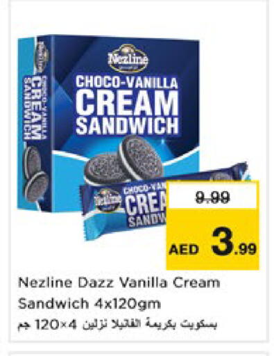 Vanilla available at Nesto Hypermarket in UAE - Ras al Khaimah