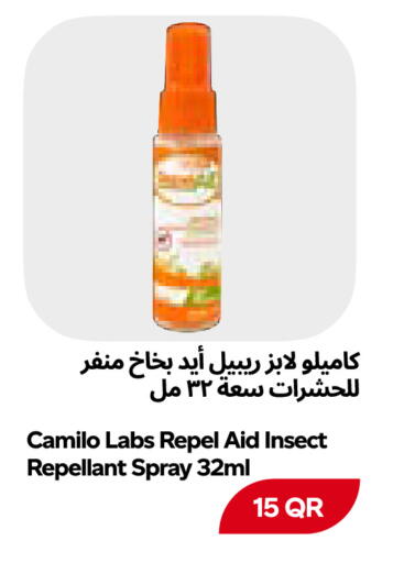 available at Snoomart in Qatar - Al Shamal