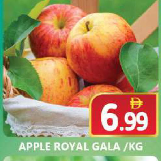 Apple available at سوق المبارك هايبرماركت in الإمارات العربية المتحدة , الامارات - الشارقة / عجمان