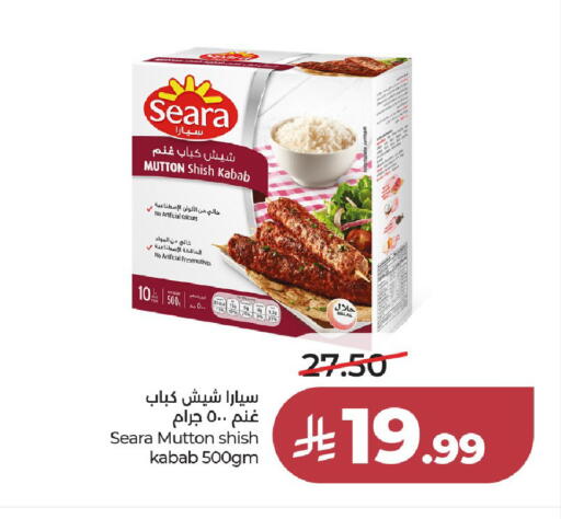 available at لولو هايبرماركت in مملكة العربية السعودية, السعودية, سعودية - الخرج