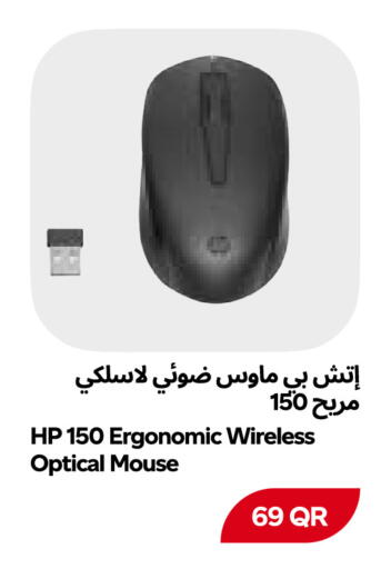 available at Snoomart in Qatar - Al Rayyan