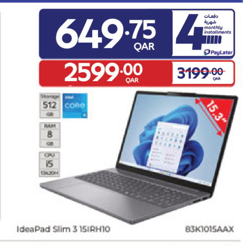 available at كارفور in قطر - الشمال