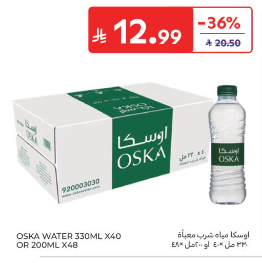 available at Carrefour in KSA, Saudi Arabia, Saudi - Jeddah