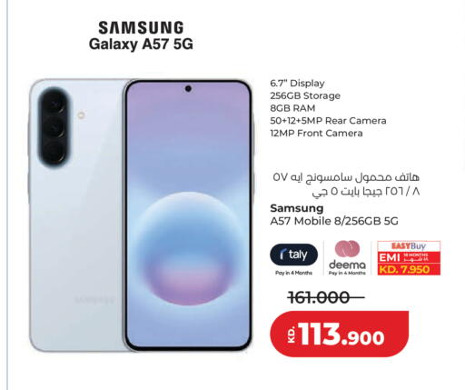 available at Lulu Hypermarket  in Kuwait - Kuwait City