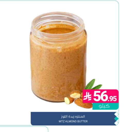 available at اسواق المنتزه in مملكة العربية السعودية, السعودية, سعودية - القطيف‎