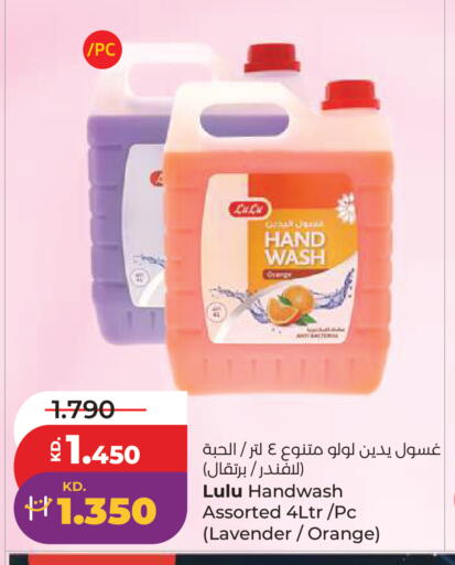 Orange available at Lulu Hypermarket  in Kuwait - Kuwait City