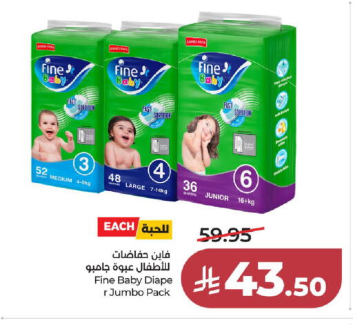 available at لولو هايبرماركت in مملكة العربية السعودية, السعودية, سعودية - الخرج