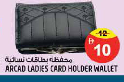 available at هاشم هايبرماركت in الإمارات العربية المتحدة , الامارات - الشارقة / عجمان