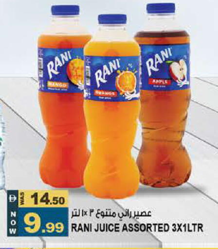 Mango Apple available at Hashim Hypermarket in UAE - Sharjah / Ajman