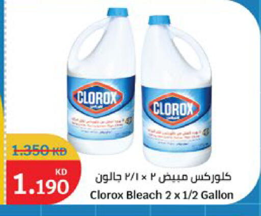 available at City Hypermarket in Kuwait - Kuwait City