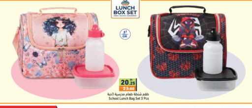available at أسواق رامز in الإمارات العربية المتحدة , الامارات - أبو ظبي