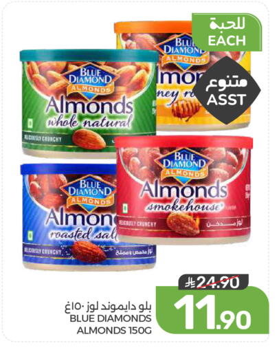 available at  مـزايــا in مملكة العربية السعودية, السعودية, سعودية - القطيف‎