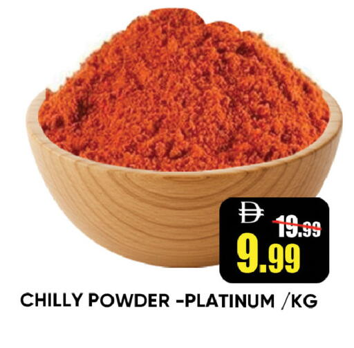 available at Leptis Hypermarket  in UAE - Ras al Khaimah