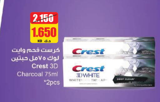 available at Lulu Hypermarket  in Kuwait - Kuwait City