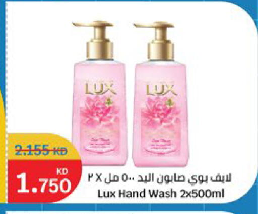 available at City Hypermarket in Kuwait - Kuwait City