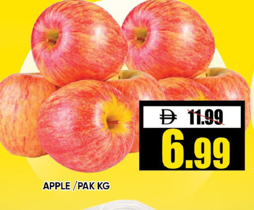 Apple available at Leptis Hypermarket  in UAE - Ras al Khaimah