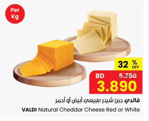 available at مركز سلطان in البحرين