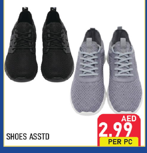 available at بلس مارت in الإمارات العربية المتحدة , الامارات - الشارقة / عجمان