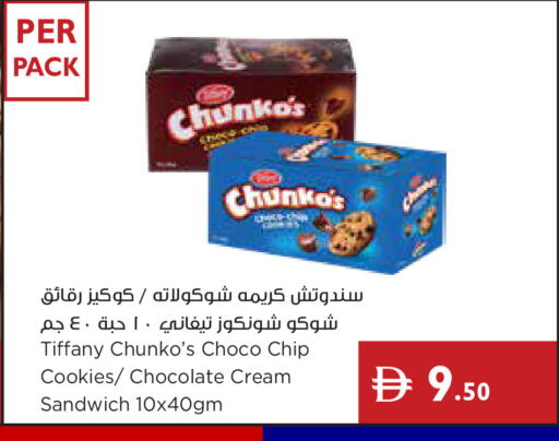 available at Istanbul Supermarket in UAE - Dubai