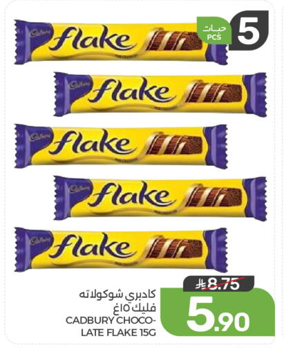 available at  مـزايــا in مملكة العربية السعودية, السعودية, سعودية - المنطقة الشرقية