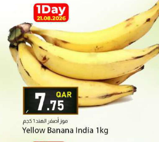 Banana from India available at Dana Market in Qatar - Doha