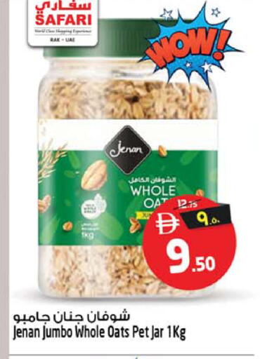 available at سفاري هايبر ماركت in الإمارات العربية المتحدة , الامارات - رَأْس ٱلْخَيْمَة