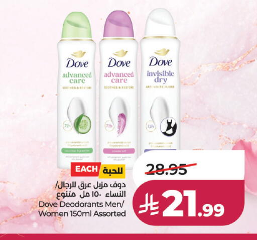 available at LULU Hypermarket in KSA, Saudi Arabia, Saudi - Al Khobar